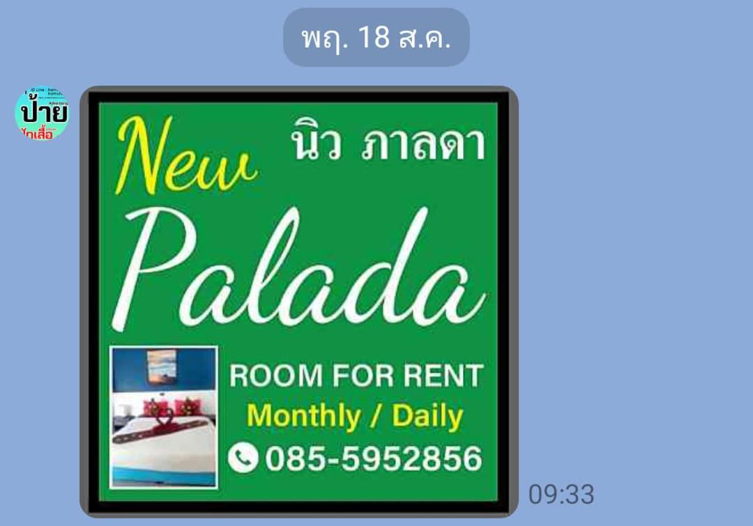 Palada Guest House HHQ Exterior foto